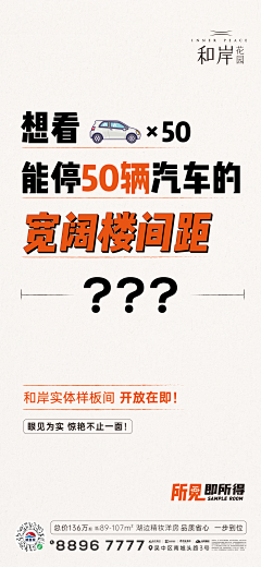 iTMvT_大半吨琳琳采集到产品价值