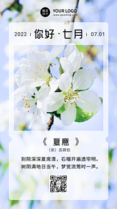 天使也掉毛7575采集到问好