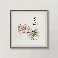 一起来画中式茶点吧！_8_蕾蕾的画室_来自小红书网页版