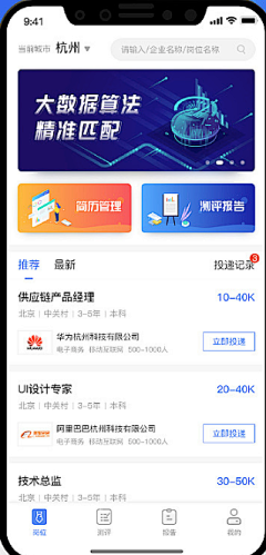 亢依童采集到首页
