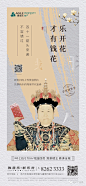 _微信 _急急如率令-B44635058B- -P2896505925P- _T20191224  _购房节_T20191224 