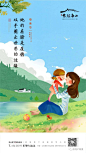 63  蓝城·悠然南山