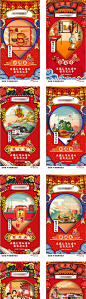 【源文件下载】 海报 房地产 中国传统节日 春节 系列 插画 273462