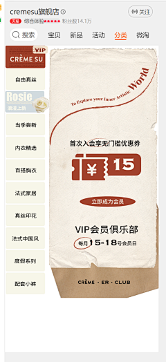 脸又红了几分呢采集到分类导航
