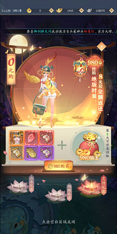 三月小姐采集到竖版界面