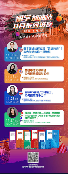 碟以碟碟以碟碟采集到人物介绍