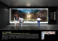 Y-L-L采集到G工法展厅
