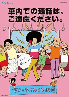 从日本老店、地铁、商品海报里，发现生活的趣味 : 运用搞怪又诡异的幽默因子、发挥想象力，与生活正面碰撞。