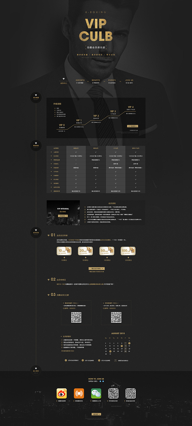 @壹鸣设计YIMINGDESIGN
网页...