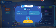 莫桑_柚子jiang采集到界面—欧美卡通