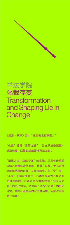 傑視覺采集到品牌设计