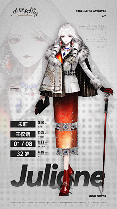 咕咕咕咕猫采集到非匿名指令