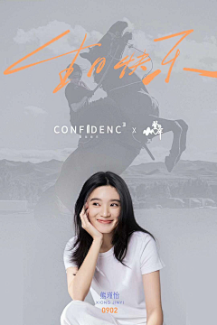柒疾风采集到生日海报