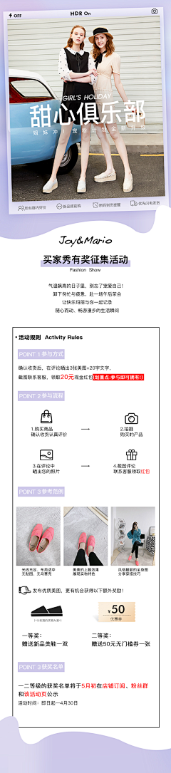 海底捞月亮采集到首页-活动页面