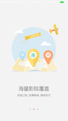 讨厌的你采集到创意