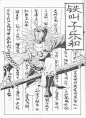 {线稿系列}角色线稿设计，动态（东方古装）