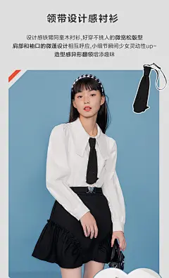 【阿童木联名】乐町领带设计感衬衫2021秋冬新款女小众白衬衣女士-tmall.com天猫