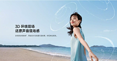 清桥采集到海报