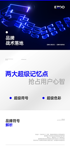 劳模小鸡采集到电商