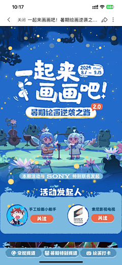 大米粒粒采集到字体