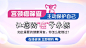 华阳红房子妇科医院_电话地址_营业时间-成都美团网