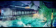 【拾色天下】《举头望明月，低头思故乡》中秋节快乐！（青花男桌布+风景壁纸） - 拾色天下 - 映世宝鉴 - 《天下3》官方论坛 你我的天下3论坛 - Powered by Discuz!