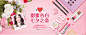  七夕情人节页面-赠品翻面效果_01.jpg