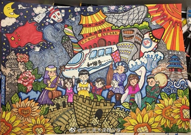 建党100周年