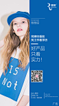 投以木瓜文化传媒有限公司微信号iMOMOi1118约设计请联系上面微信设计排版设计广告海报海报宣传品牌设计品牌形象设计广告视频制作剪辑产品设计微商品牌产品设计网站设计微商品牌设计手绘漫画插画定制设计微商团队合作大型广告投放品牌宣传广告地铁投放品牌宣传广告视频投放产品摄影