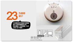 小金狼采集到工业设计 知识