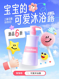 千魂采集到banner