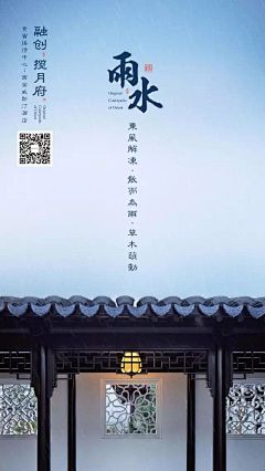 SJHJprayer采集到图