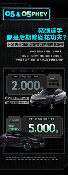 srz采集到汽车