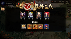 饮马少年采集到游·记