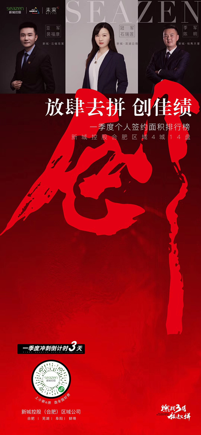@方念祖，ForEnzo，人物，团队，合...