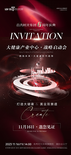 山如眉黛采集到医疗