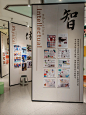 『五育并举』传统文化作业展_5_流年_来自小红书网页版