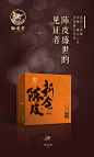 泓达堂新会陈皮（纸箱装）-海报