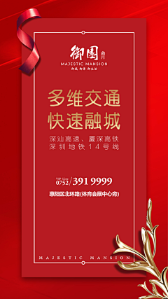 闲闲的一天采集到微信九宫格