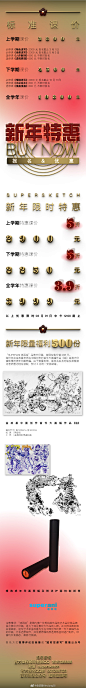 微博 – 随时随地发现新鲜事