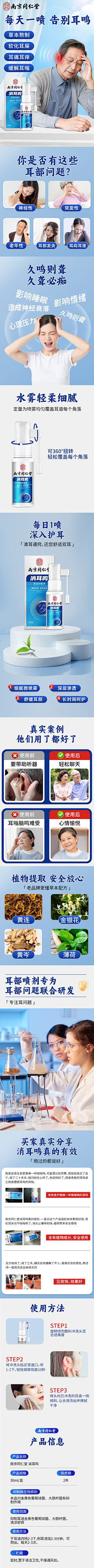 一只飞飞飞飞采集到素材