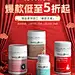 HealthyCare海外专卖店