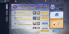 〤糖゛分〆采集到素材
