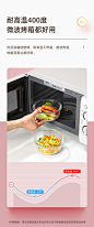 富光可微波炉加热圆形玻璃饭盒专用碗上班族女食品级保鲜便当餐盒-tmall.com天猫