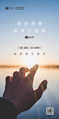 五一 五四 更多灵感关注@海纳百意