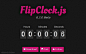 帮助你生成超酷计时器和时钟效果的jQuery插件 - FlipClock.js