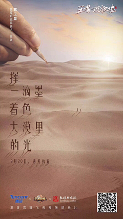 安徒生0采集到文案