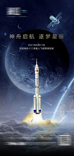 砹岙采集到星空