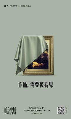 57IRIS-IN采集到文案创意