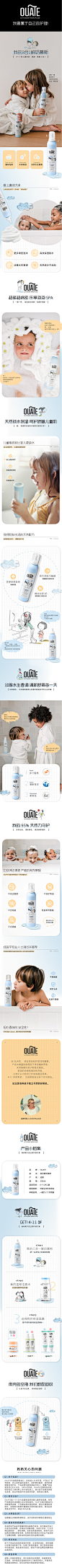 Ouate法国进口儿童沐浴露洗发水二合一250ml可当洗面奶滋润补水-tmall.hk天猫国际